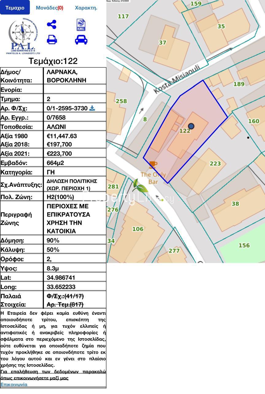 FULLY LICENSED PUB / RESTAURANT + DEVELOPMENT PLOT FOR SALE