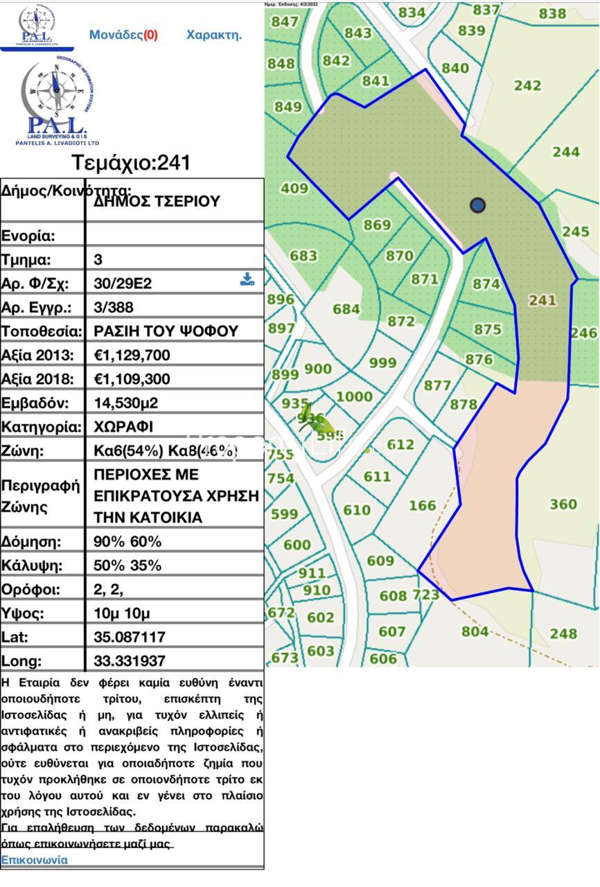 14,530m² PREMIUM RESIDENTIAL DEVELOPMENT LAND